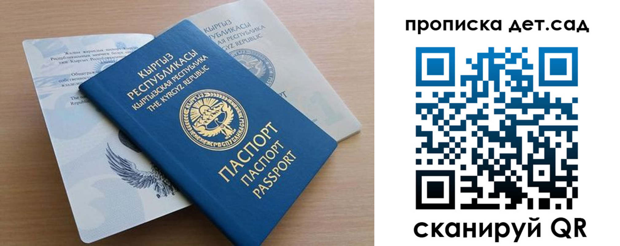 прописка в Вятских Полянах