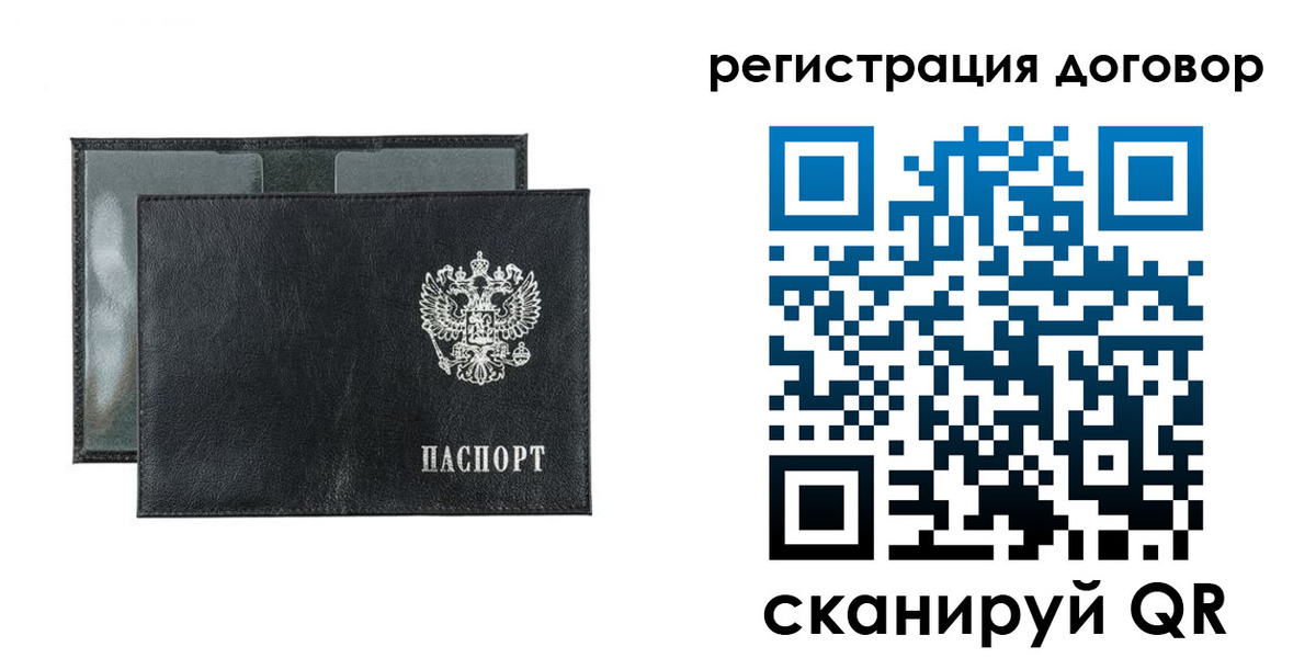 прописка 2025 в Вятских Полянах