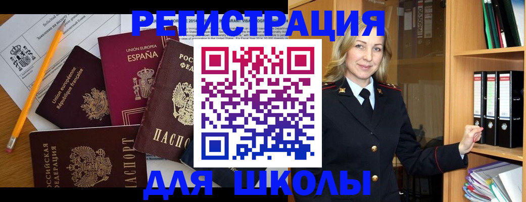 прописка для военкомата в Вятских Полянах