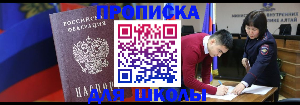 прописка для кредита в Вятских Полянах