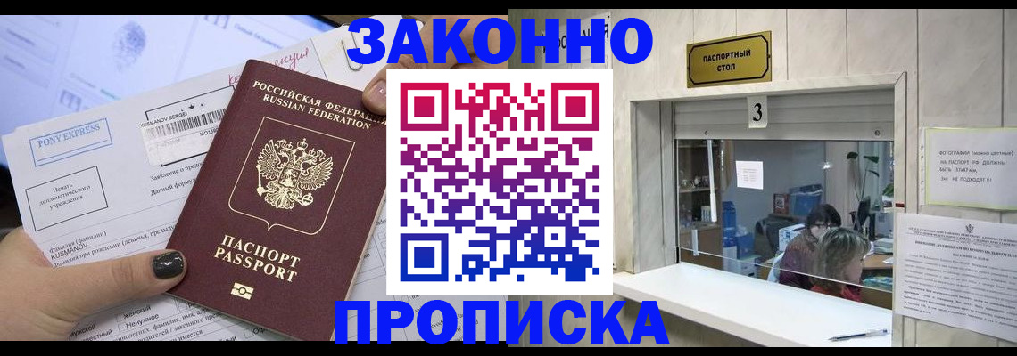 регистрация в Вятских Полянах