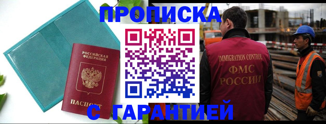 регистрация в Вятских Полянах