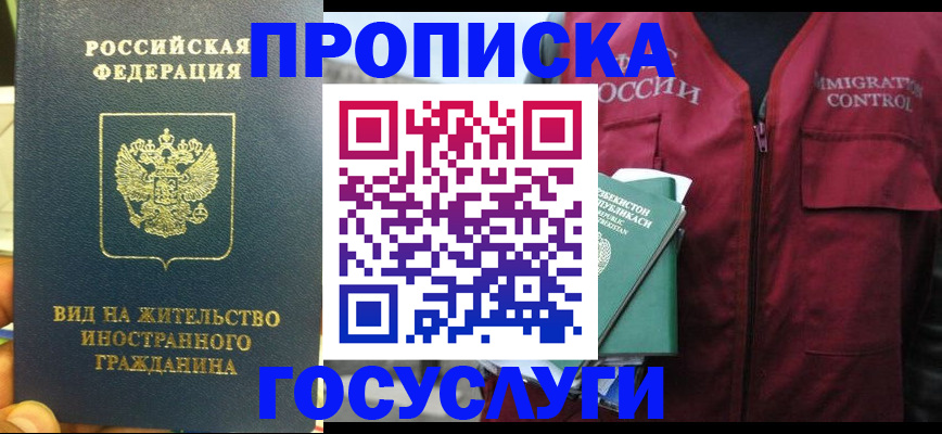 регистрация для школы в Вятских Полянах